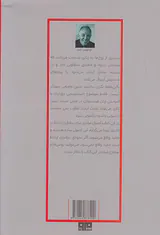 چگونه به زبان همسرتان صحبت کنید
